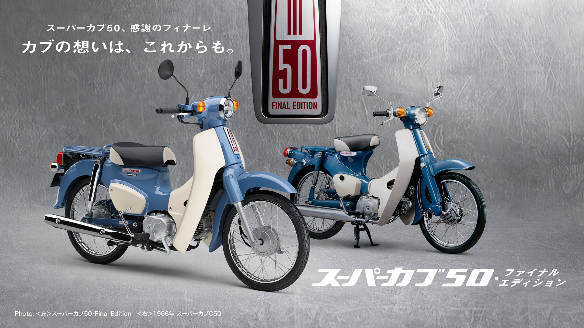 Honda Super 50cc Final Edition, Made In Japan, Siêu Hiếm Ở Gia Lai