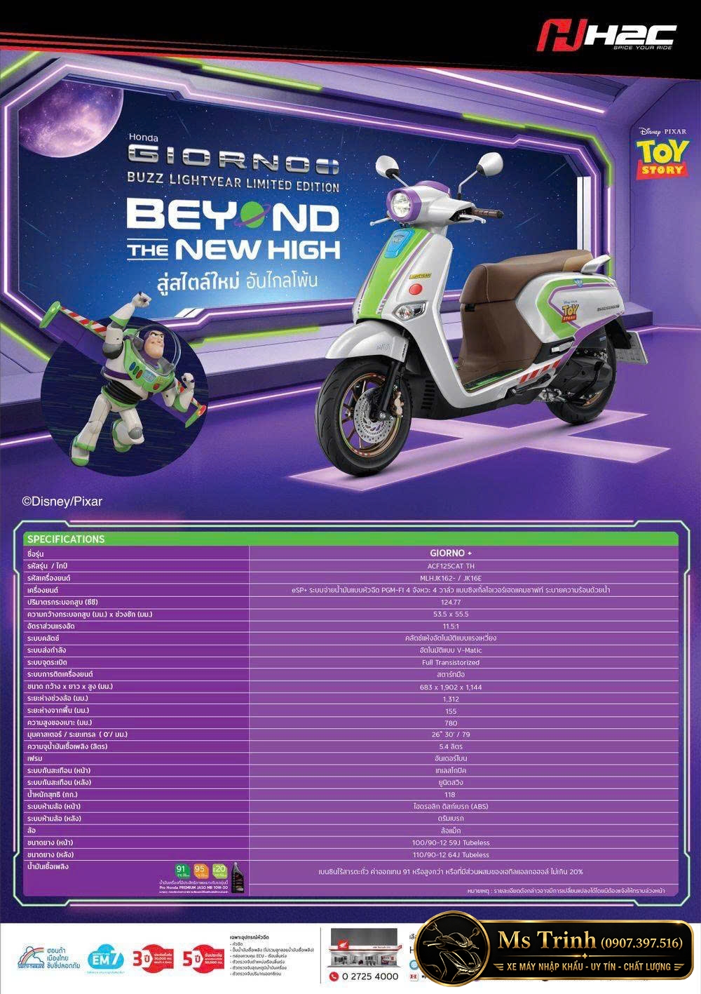 Honda Giorno+ Buzz Lightyear Limited Edition 2026 Bản giới hạn 2.000 xe tại Gia Lai
