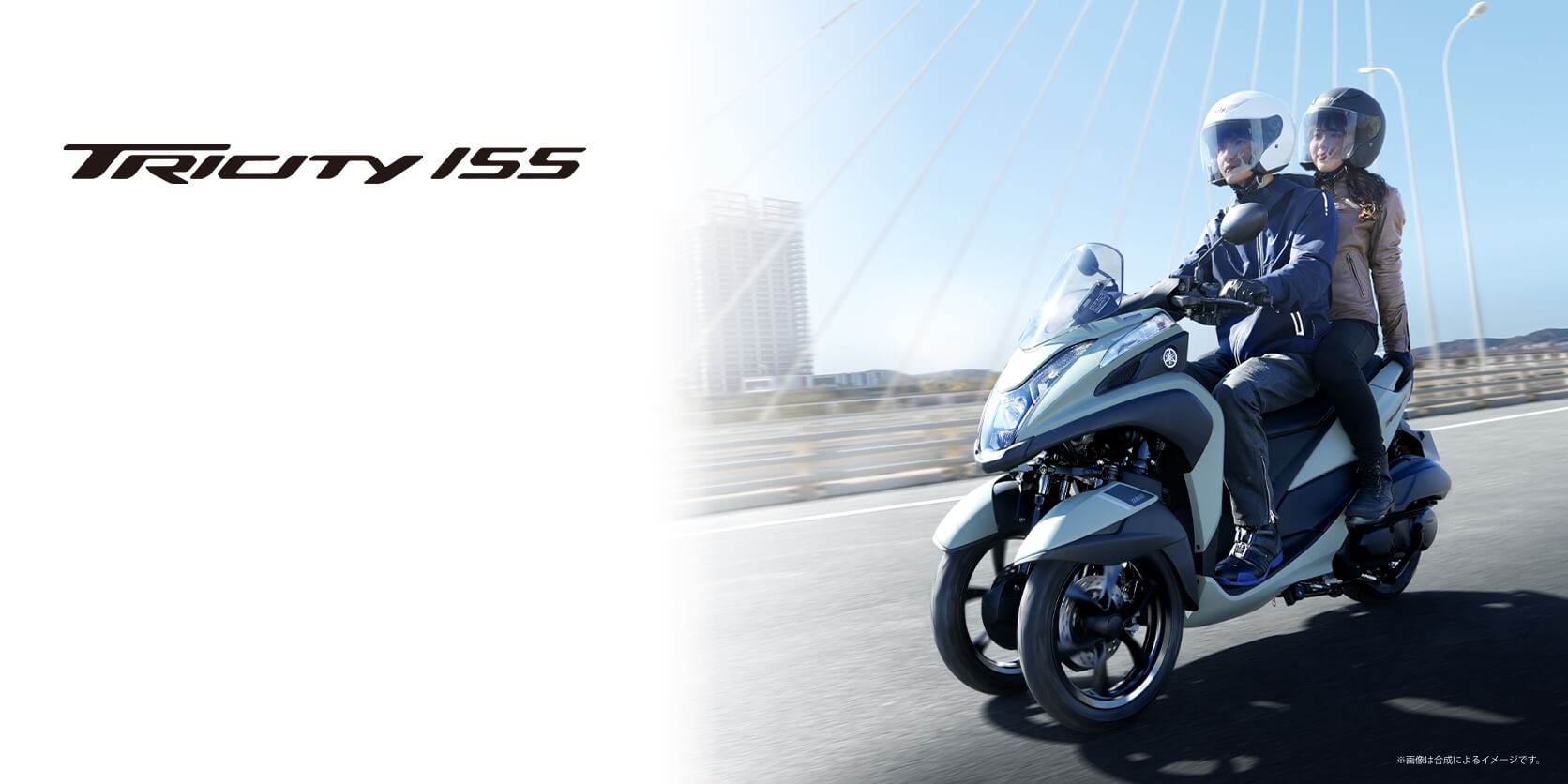 Yamaha Tricity 155 2025, Tay Ga bánh Kép Độc Đáo, Lần Đầu Tiên Có Tại Gia Lai